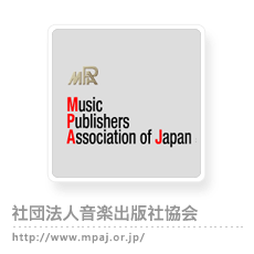 社団法人音楽出版社協会